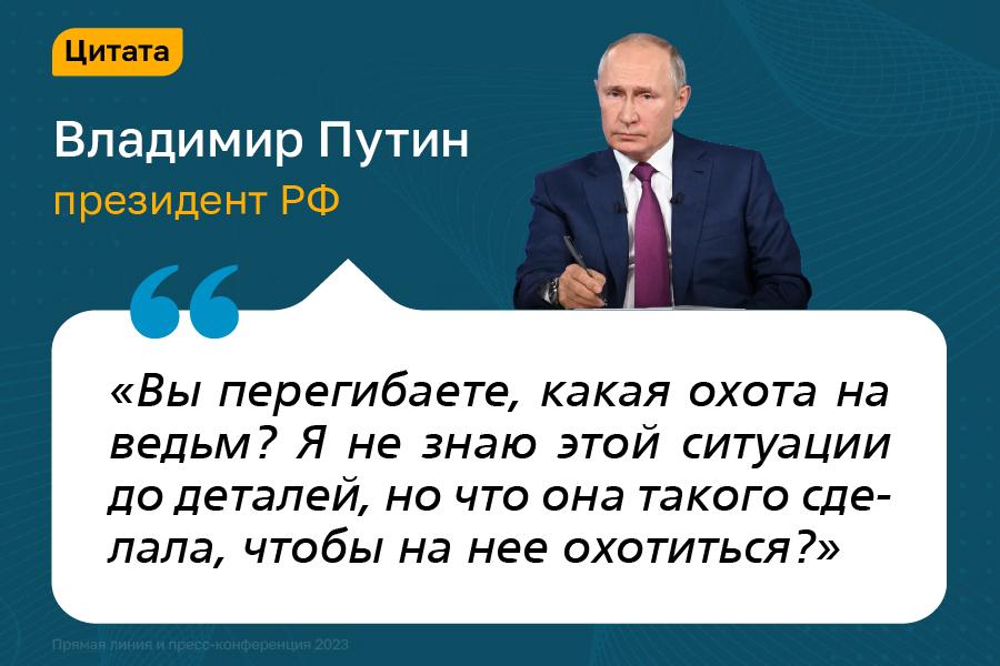 цитаты