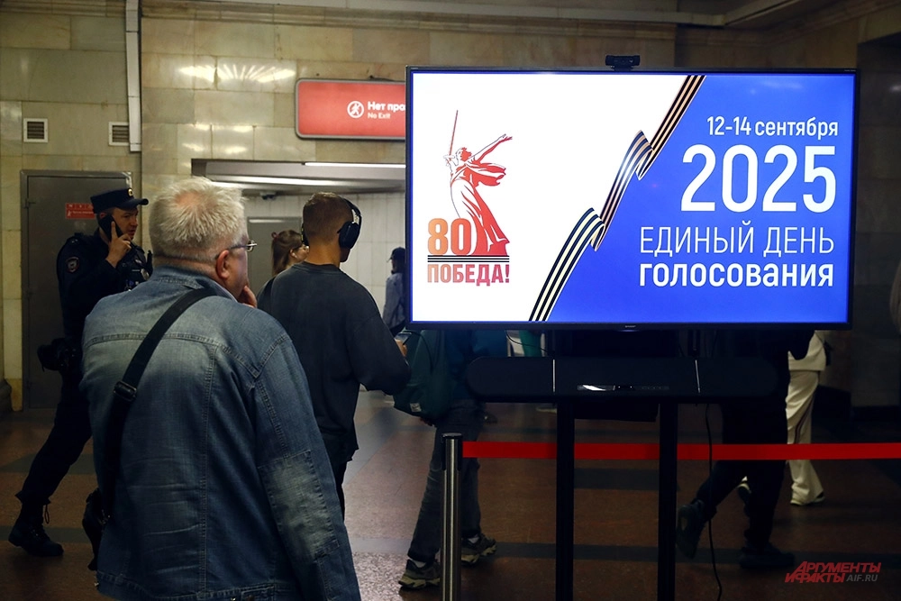 Голосование на выборах за глав регионов РФ на станции метро «Курская».