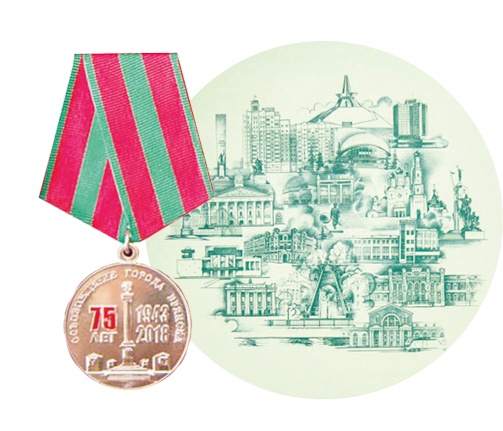 Книга с фотографиями областного центра и медаль, которой удостоили автора снимков.
