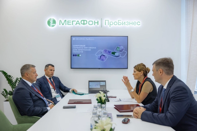 ПАО «МегаФон»