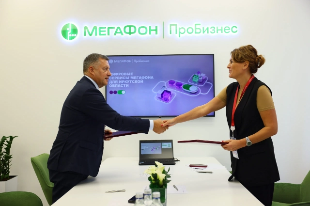 ПАО «МегаФон»