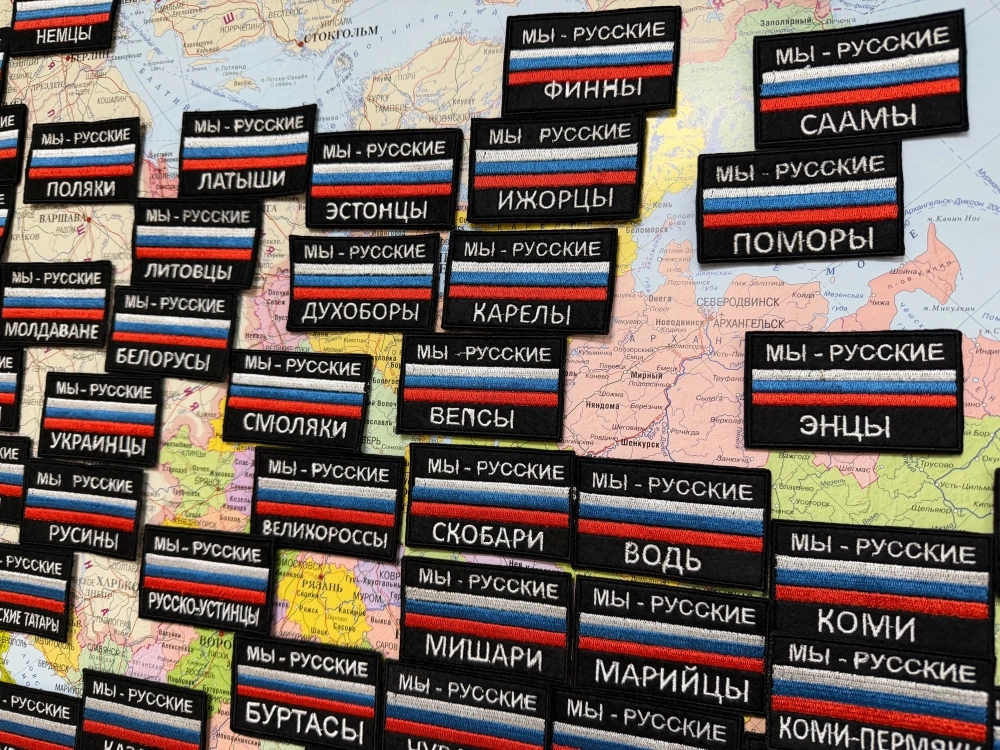 На карте, что находится в музее, собраны почти все национальности, включая самые редкие.