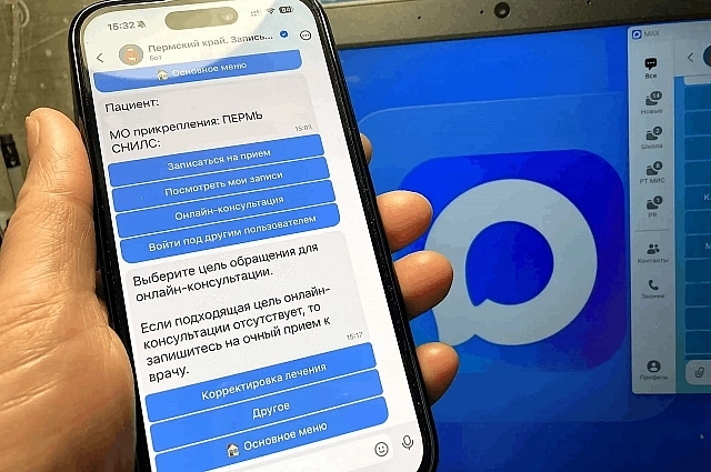 Главный аналог Telegram.