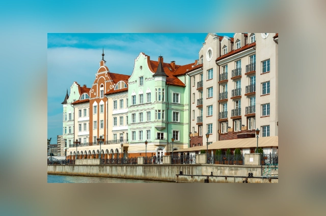 Путешествия