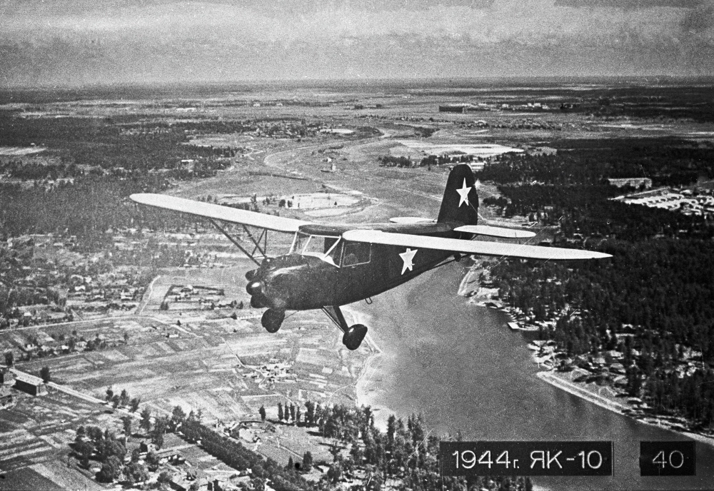 Самолет Як-10 использовались с 1945 года в военной авиации как самолеты связи. Авиаконструктор Александр Яковлев. Фотография 1944 года из Монинского музея-выставки авиационной техники ВВС СССР.
