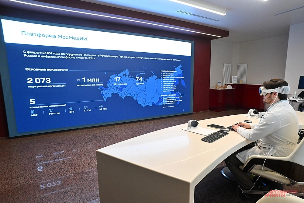 Технологии искусственного интеллекта (ИИ), используемые в московских городских медучреждениях, сегодня спасают жизни и в Калининграде, и на Ямале.