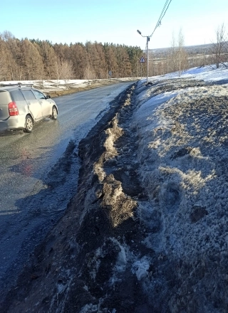 Это тротуар