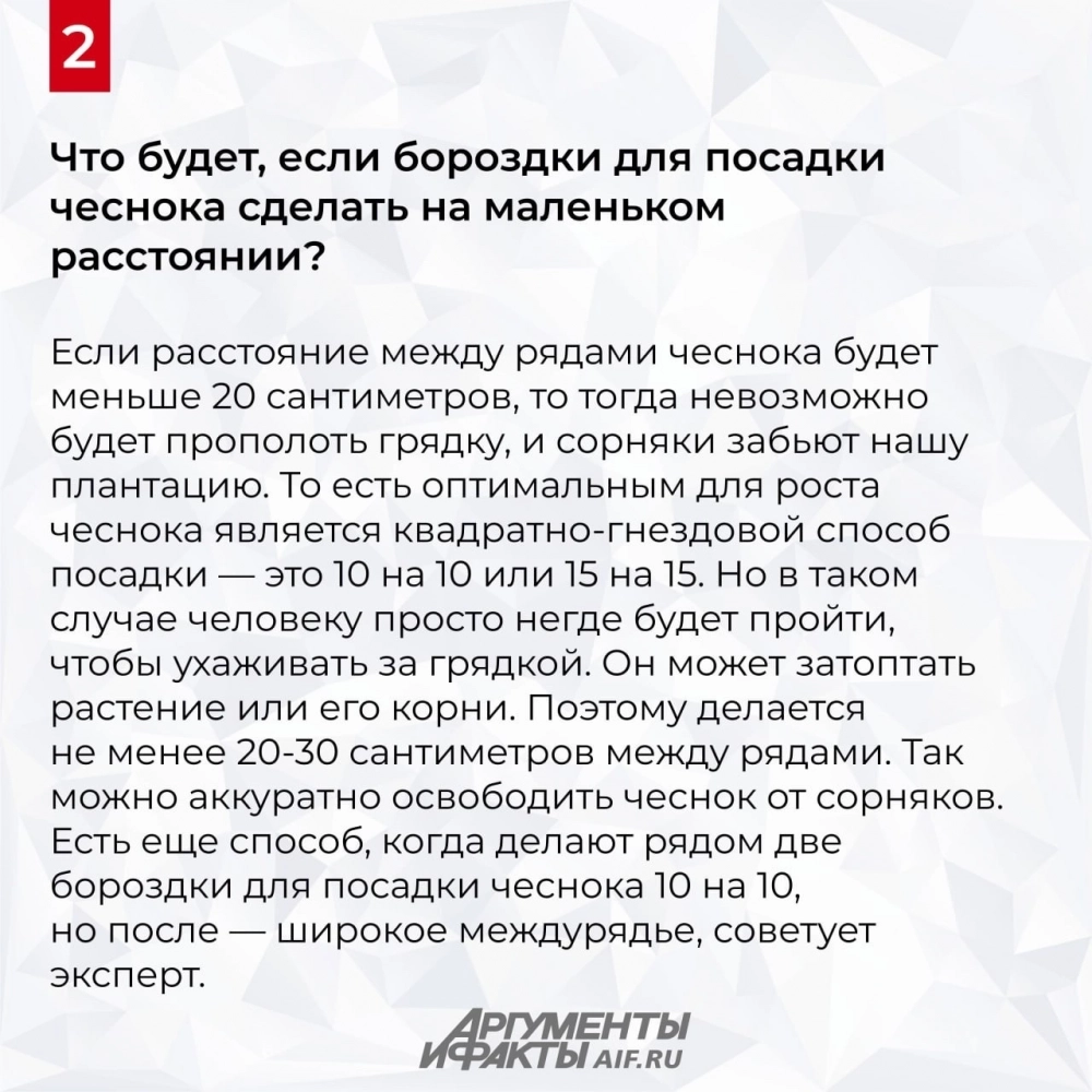 Нажмите для увеличения
