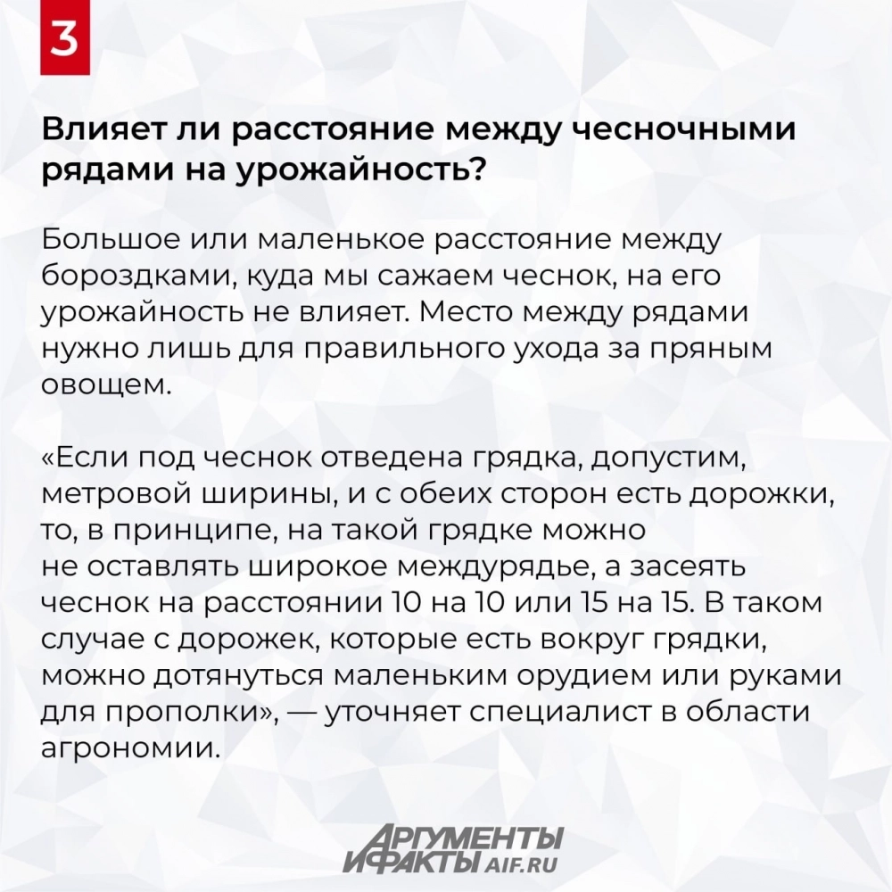 Нажмите для увеличения