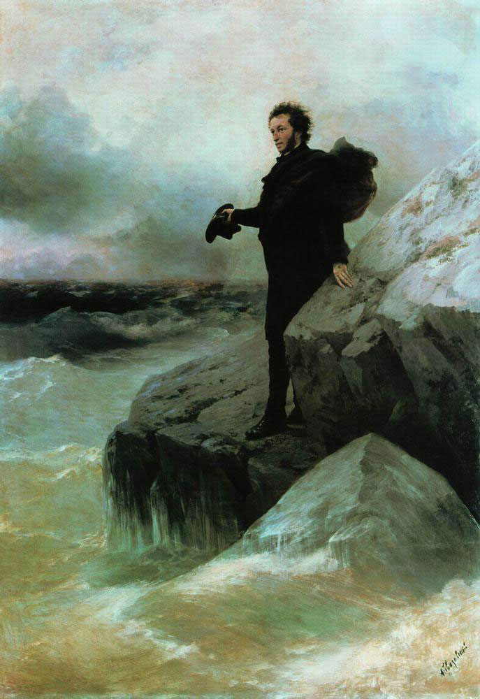 Иван Айвазовский. «Прощание А.С. Пушкина с морем». 1877 год.