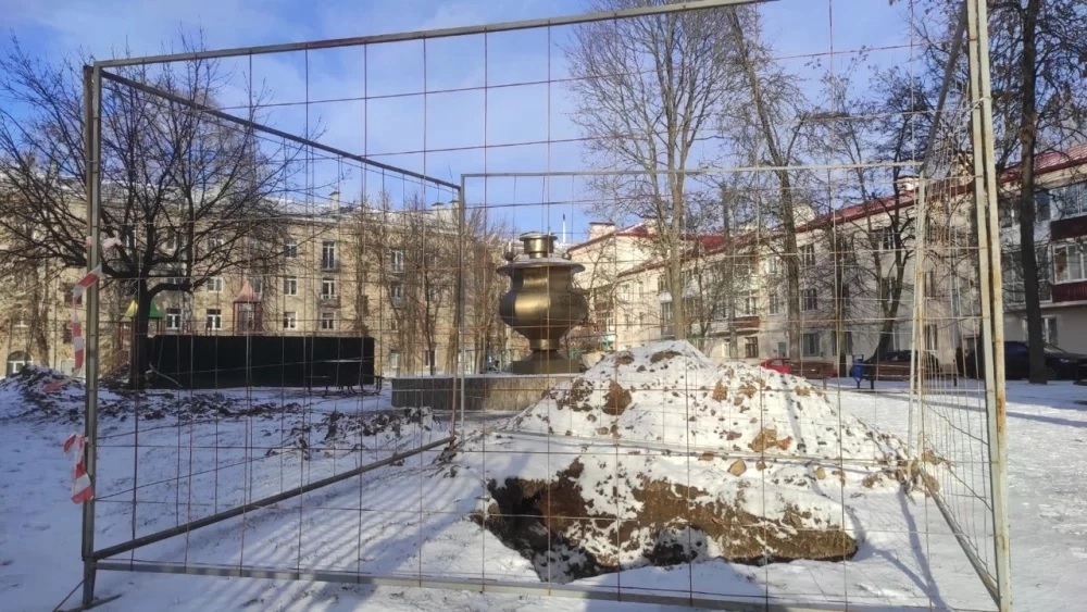 Разрытие.