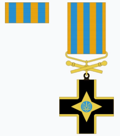 Орден «Железный крест».