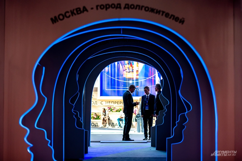 Фестиваль «Москва 2030».