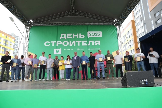 Дело жизни – созидать! День строителя в Академическом районе прошёл ярко