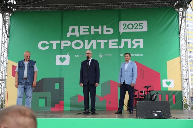Дело жизни – созидать! День строителя в Академическом районе прошёл ярко