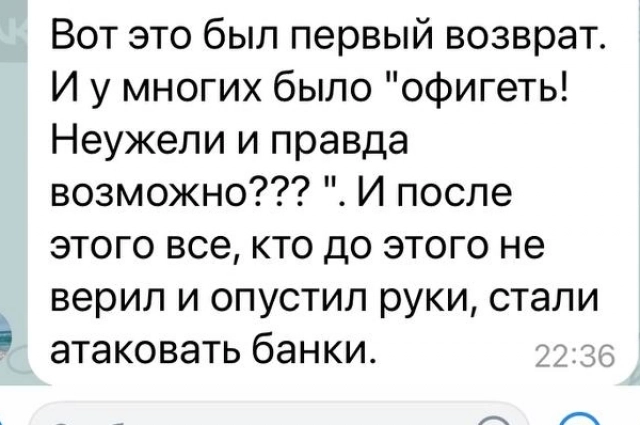 Чатовцы стали друг другу поддержкой и опорой.
