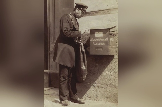 Так выглядел почтальон в начале ХХ века.