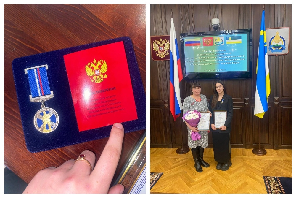 Дашу Метелеву наградили медалью. 