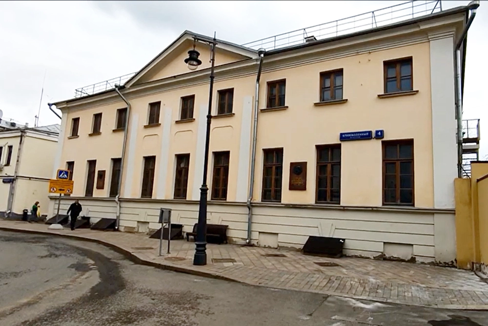 Дом Веневитинова в Кривоколенном переулке.