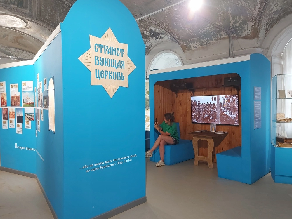Музей истории веры в Чердыни, Церковь Успения Пресвятой Богородицы