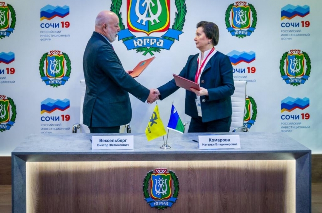 Наталья Комарова подписывает соглашение со «Сколково»