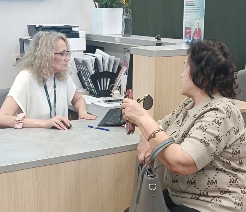 Московское долголетие.