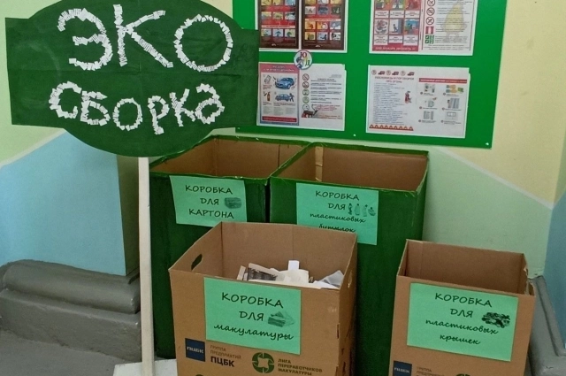 Так выглядела зона до модернизации.