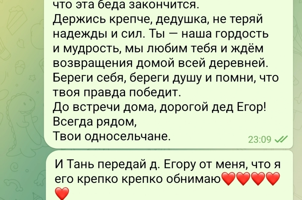 Соседи просят адвоката поддержать деда.