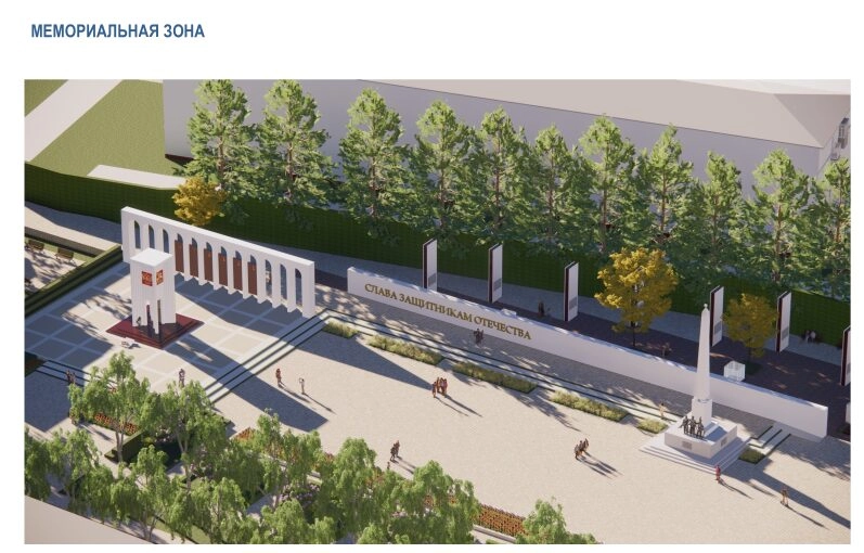 Проект Сквера воинской славы, разработанный архитектурной мастерской Олега Владимирова. 