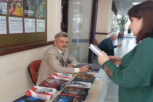 Алексей Мальцев встречается с читателями в Пермском крае и за его пределами.