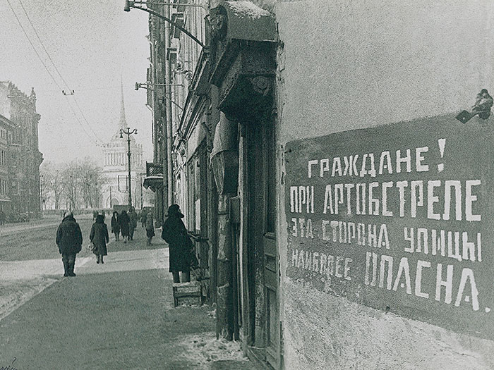 Хроника блокадного Ленинграда
