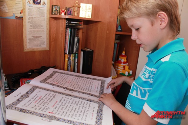 Мальчик бегло читает церковно-славянскую литературу