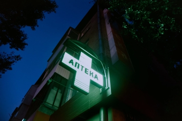 Женщина вышла в аптеку за детской присыпкой.