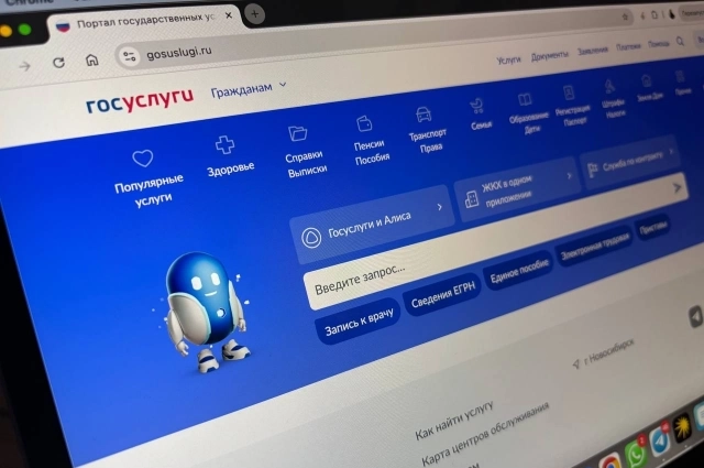 Мессенджер будет отличаться от остальных интеграцией с Госуслугами.