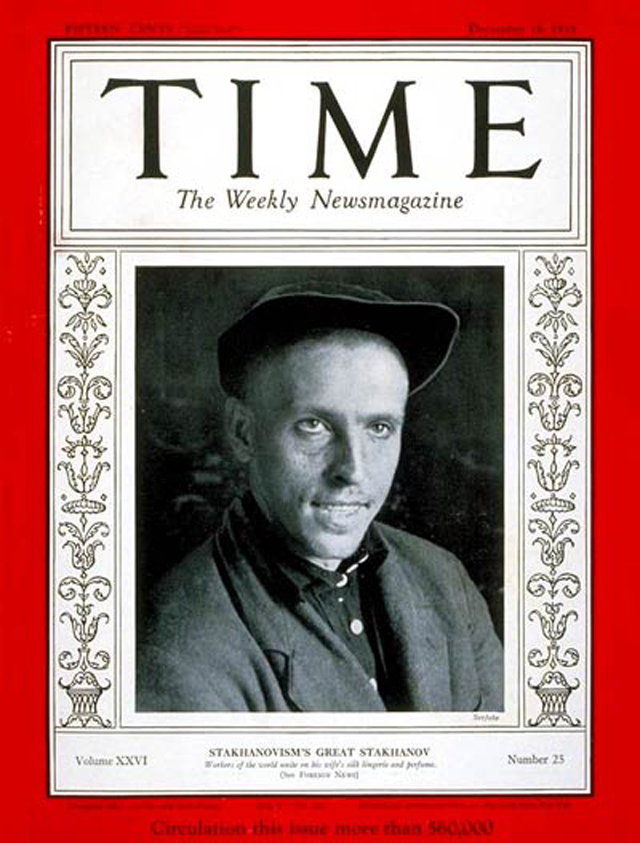 Алексей Стаханов на обложке журнала Time. 16 декабря 1935 года.