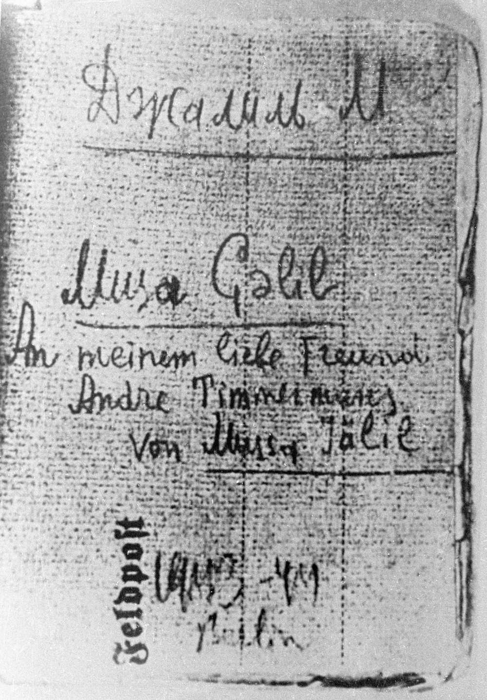 Репродукция обложки «Второй Маобитской тетради» поэта Мусы Джалиля, переданной в советское посольство бельгийцем Андре Тиммермансом.