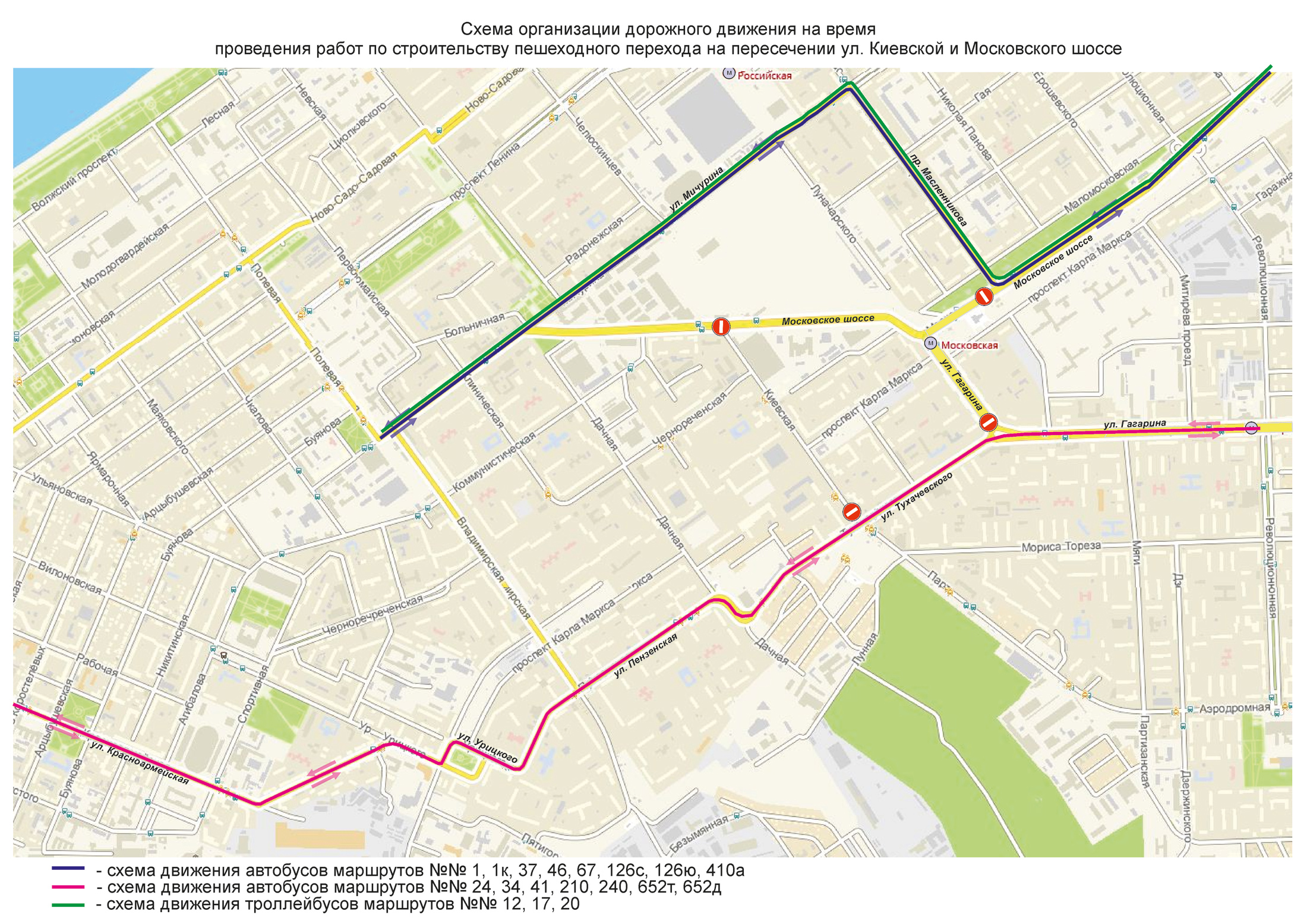 Карта маршрутов городского транспорта самара