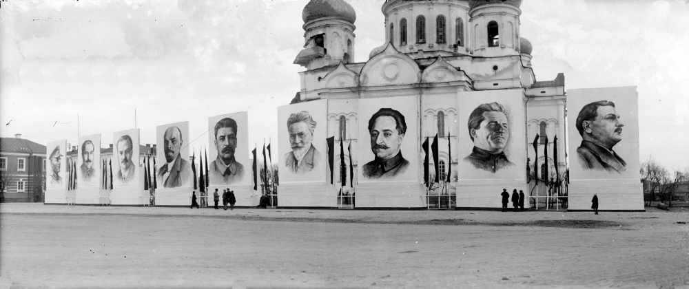Последний год жизни собора. Его пытаются заслонить изображениями новых кумиров, в том числе и С. М. Кирова (второй справа).