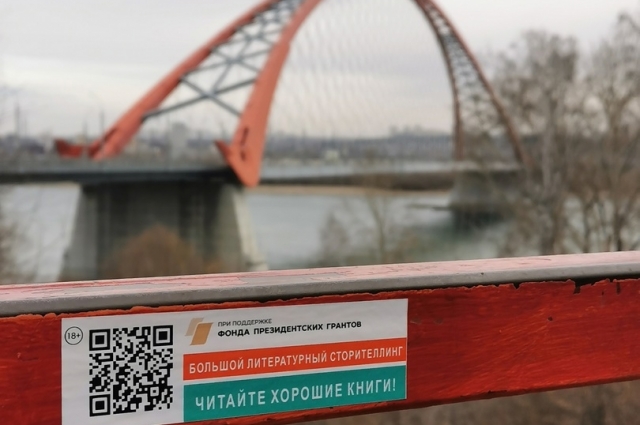 Стикеры c QR-кодами онлайн-ресурса можно встретить во многих крупных городах России и даже в странах ближнего зарубежья.