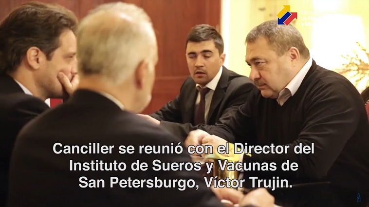 Виктор Трухин (крайний справа) на встрече с Министром иностранных дел Эквадора.