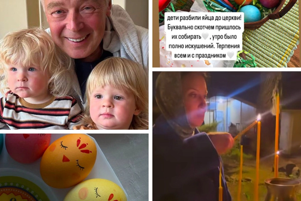 Празднование Пасхи семьи Стриженовых.