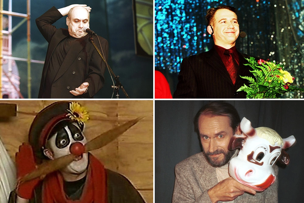 Ян Арлазоров, Александр Пономаренко, Сергей Гладков и Виктор Коклюшкин.