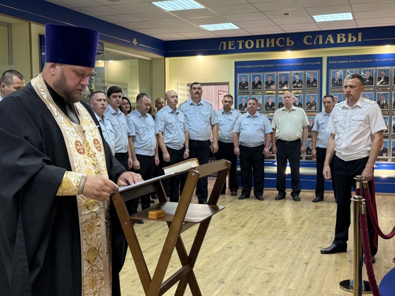 молельная комната