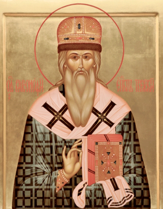 Святитель Варсонофий.