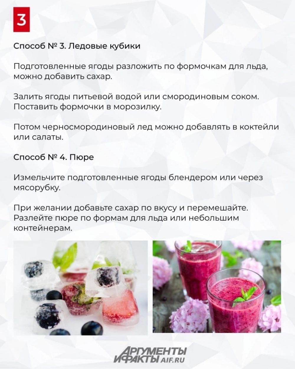 Нажмите для увеличения