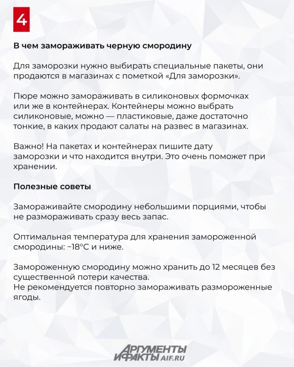 Нажмите для увеличения