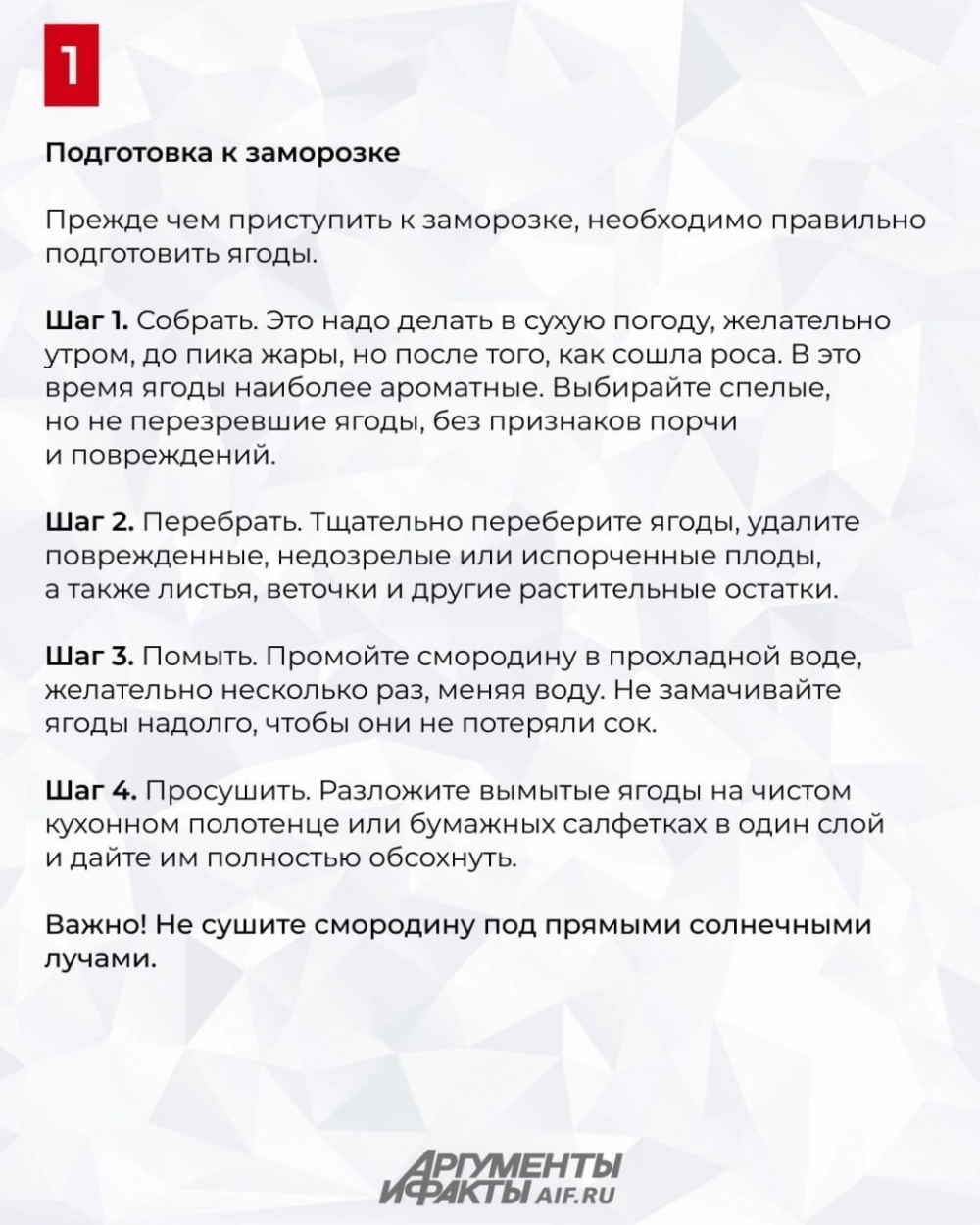 Нажмите для увеличения
