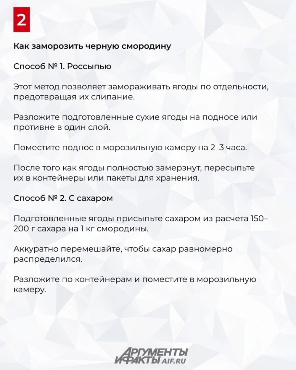 Нажмите для увеличения