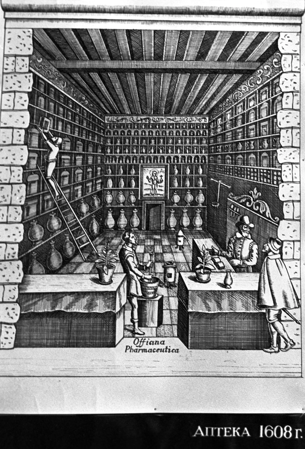 Старинная гравюра с изображением средневековой аптеки.