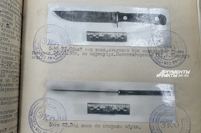То самое орудие убийства, которые использовали Дегтяревы и Желтков.